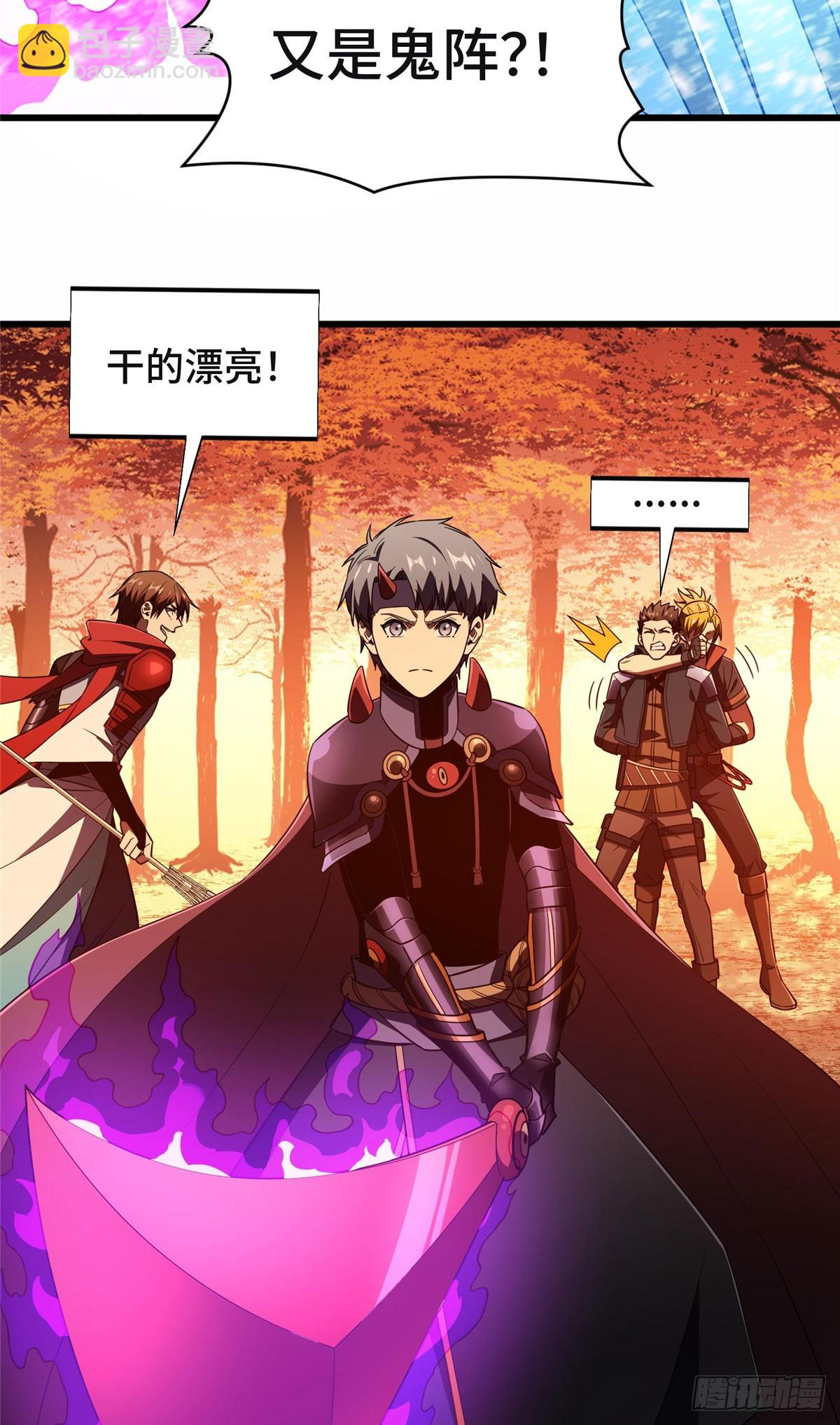 第260话 看你们的了(1/2)-第261话