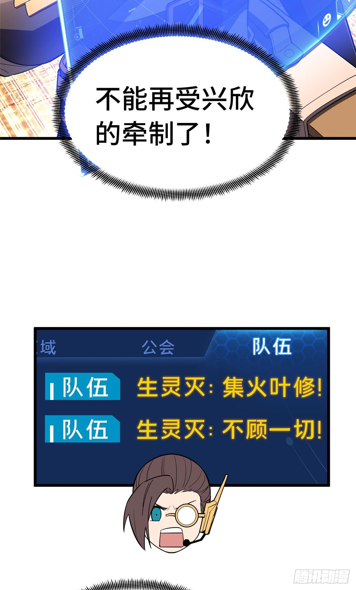 第260话 看你们的了(1/2)-第261话