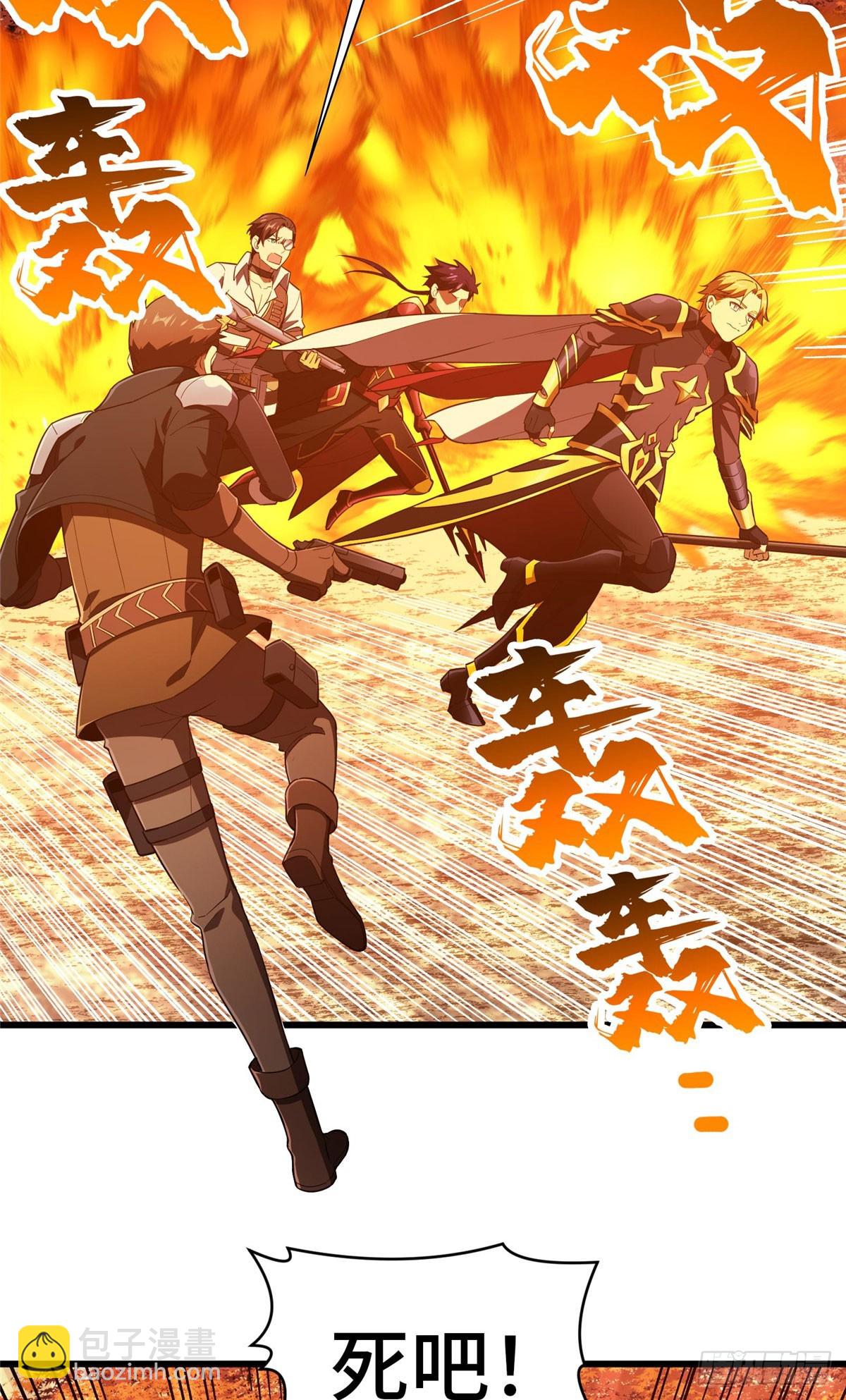 第260话 看你们的了(1/2)-第261话