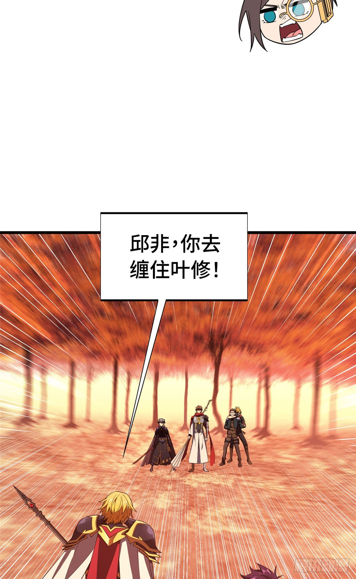 第260话 看你们的了(1/2)-第261话