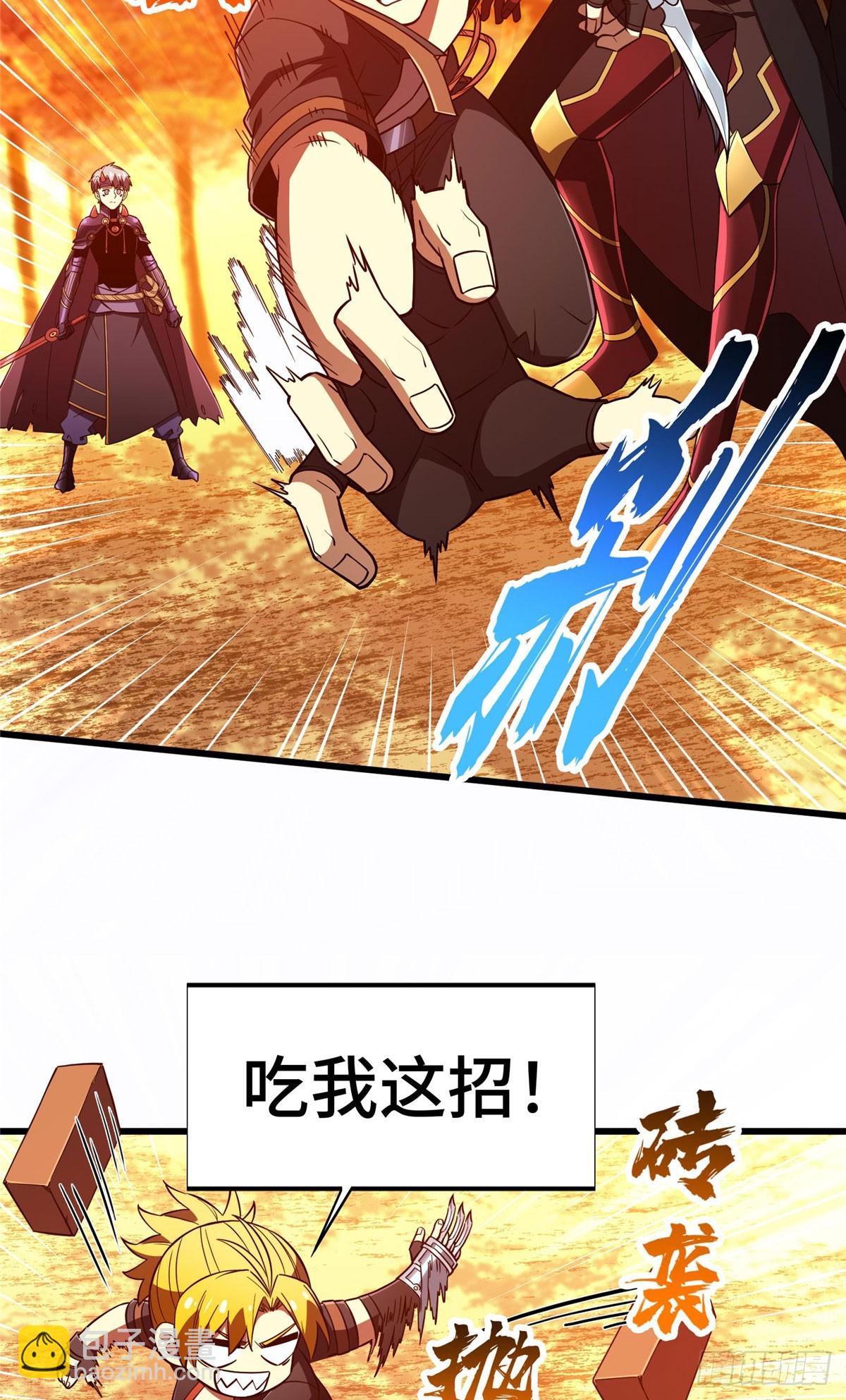 第260话 看你们的了(1/2)-第261话