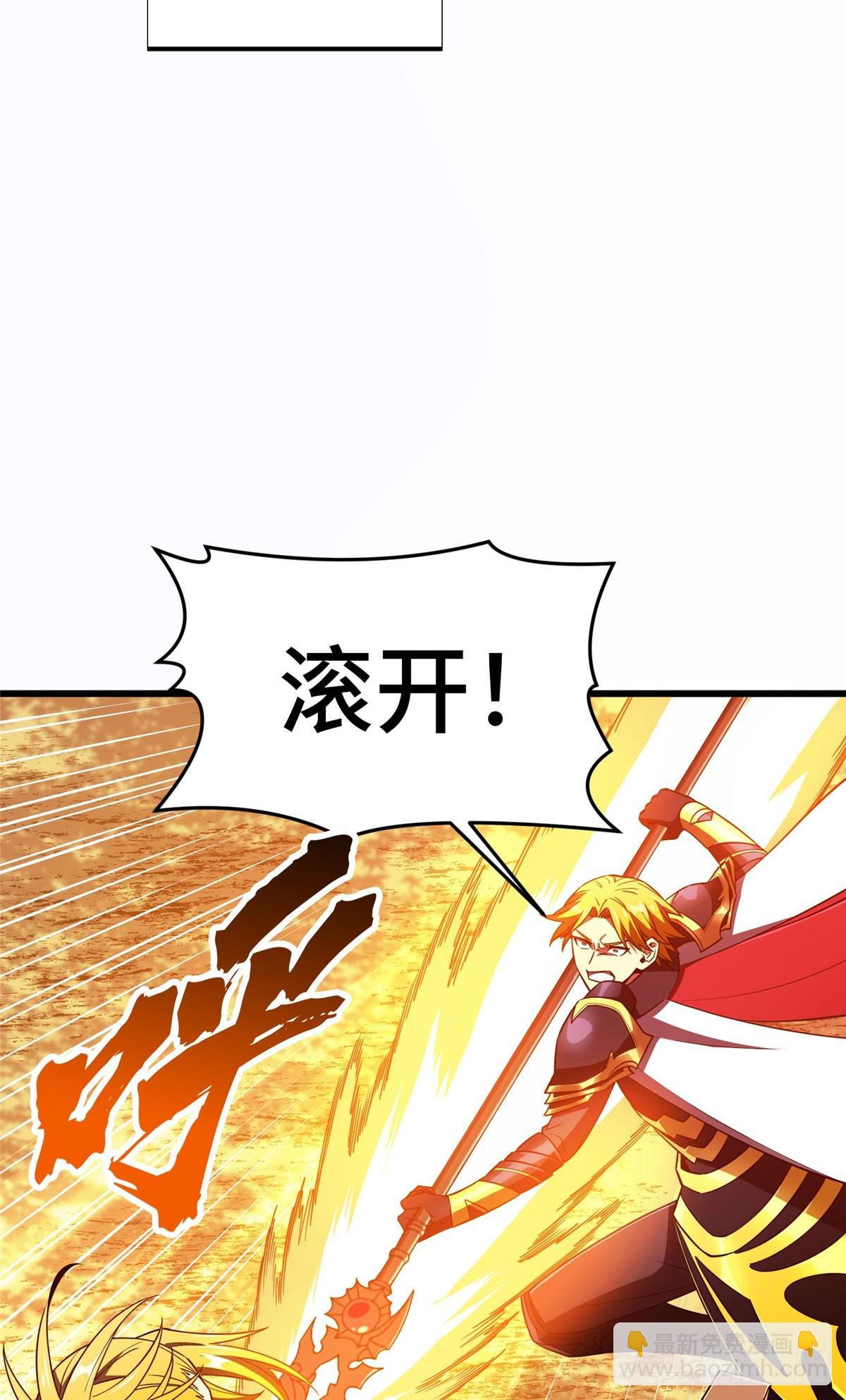 第260话 看你们的了(1/2)-第261话