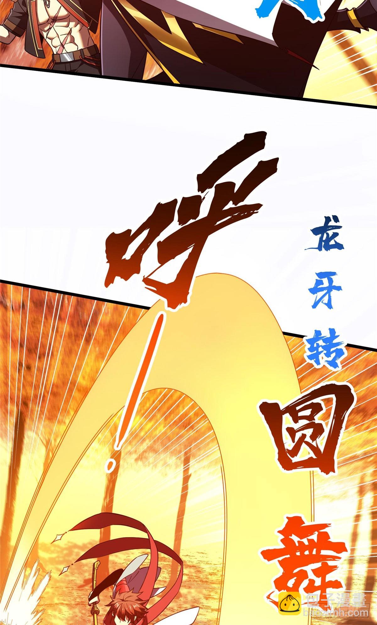 第260话 看你们的了(1/2)-第261话