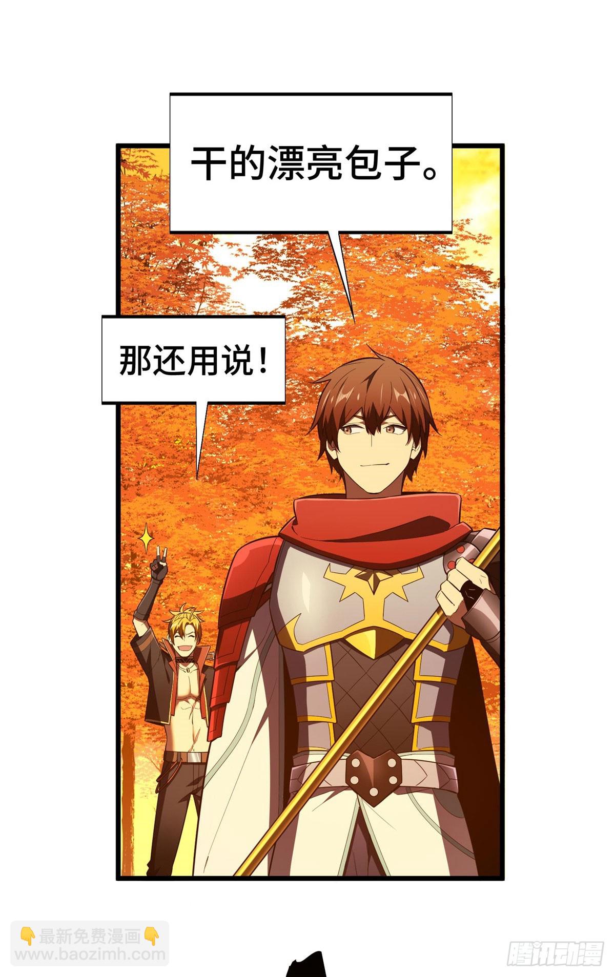 第260话 看你们的了(1/2)-第261话