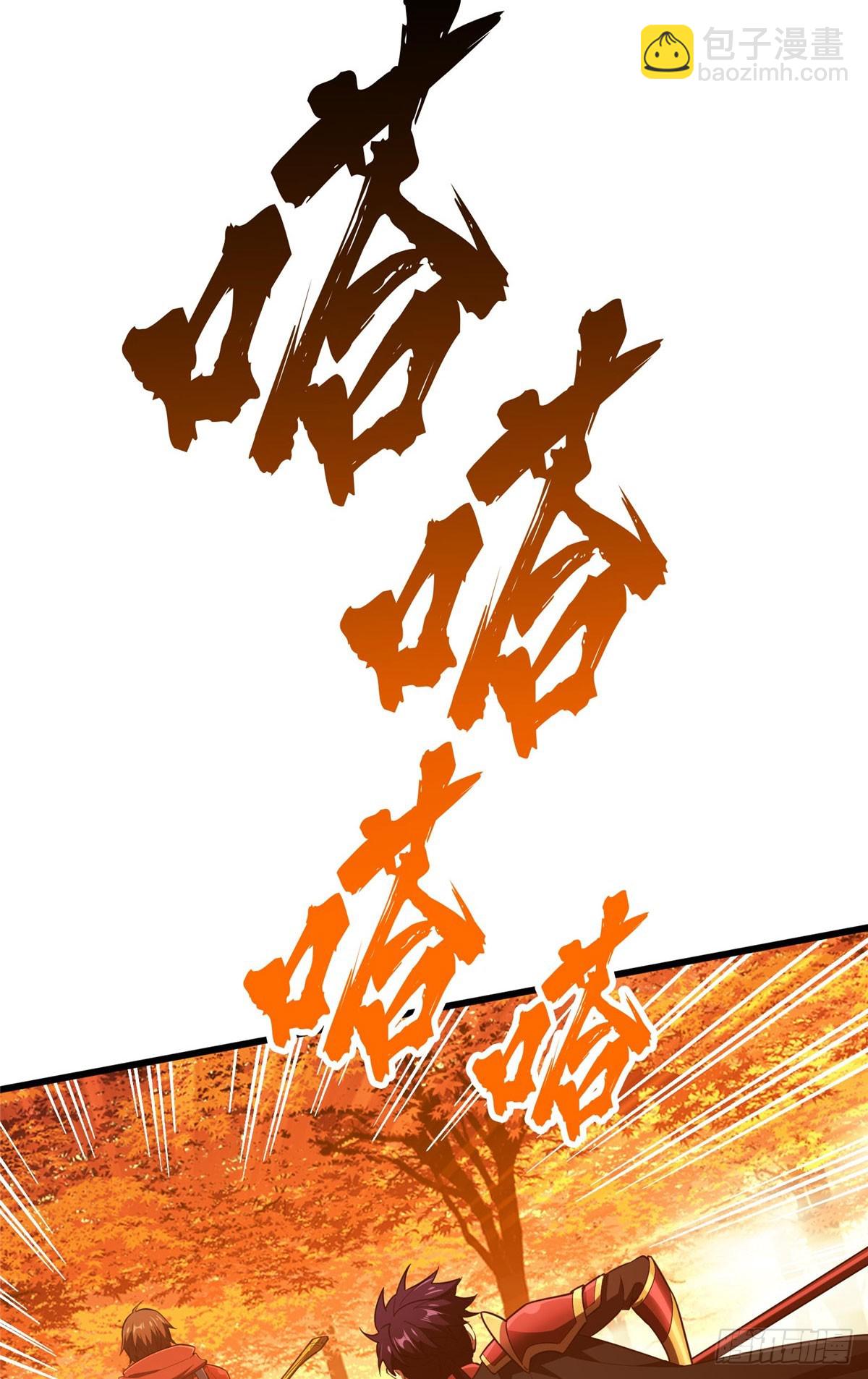 第260话 看你们的了(1/2)-第261话