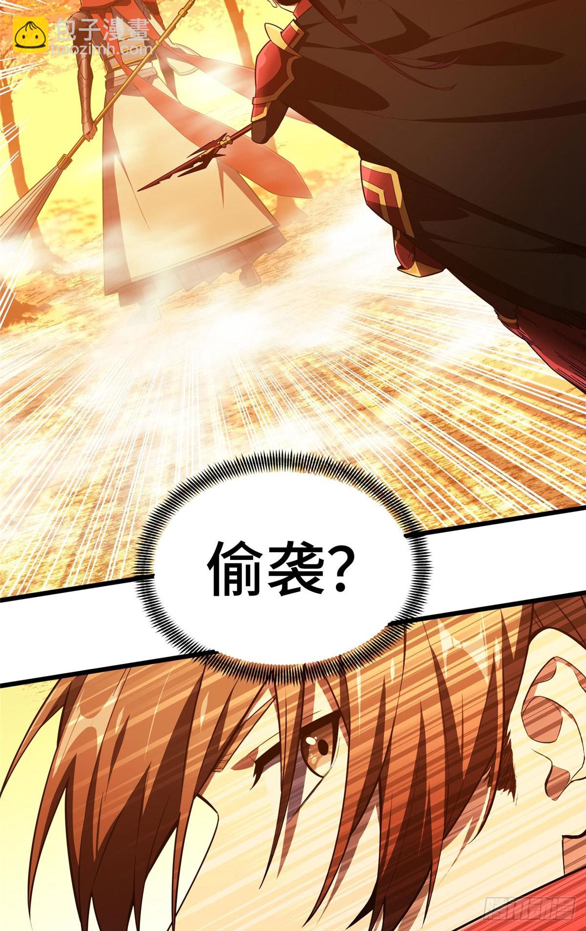第260话 看你们的了(1/2)-第261话