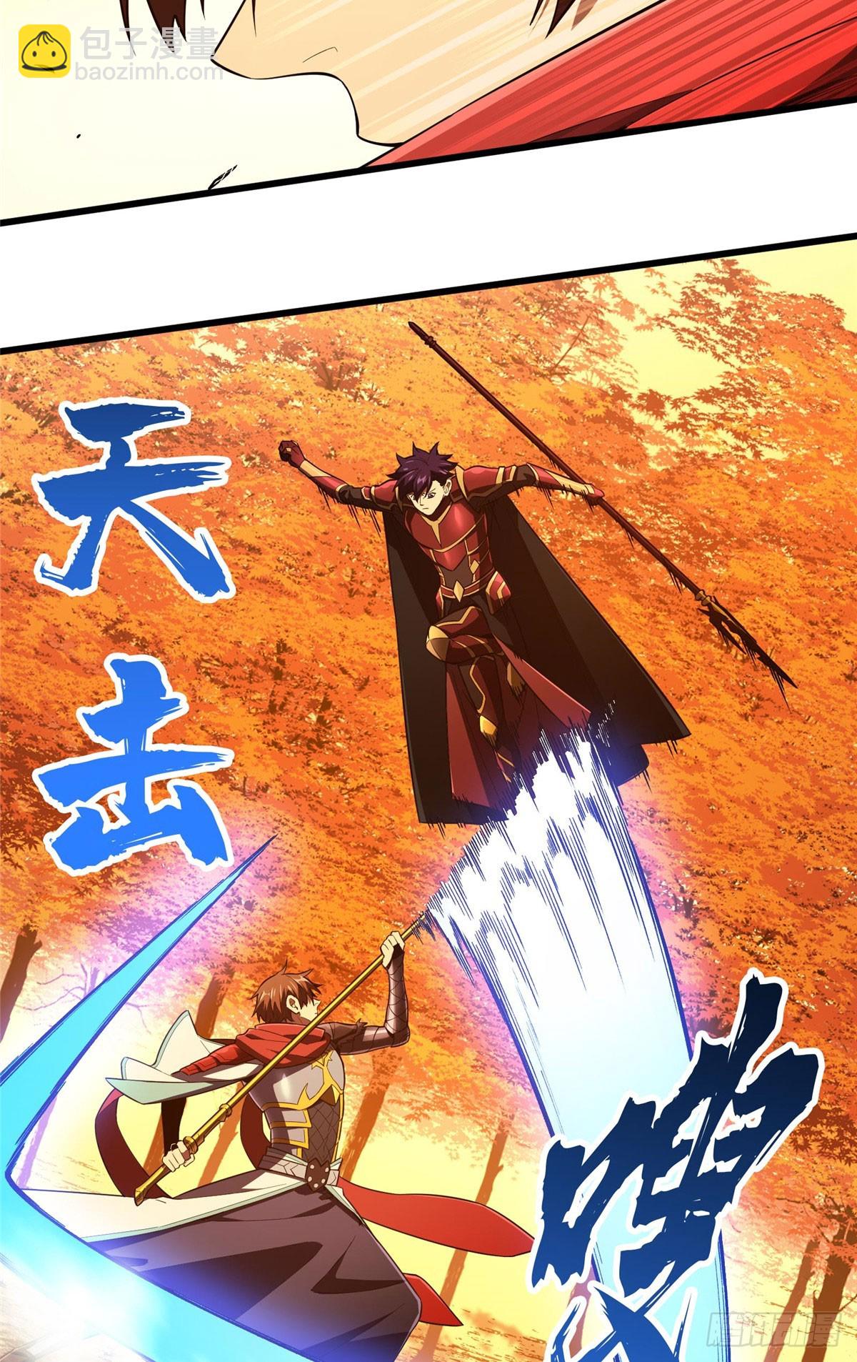 第260话 看你们的了(1/2)-第261话