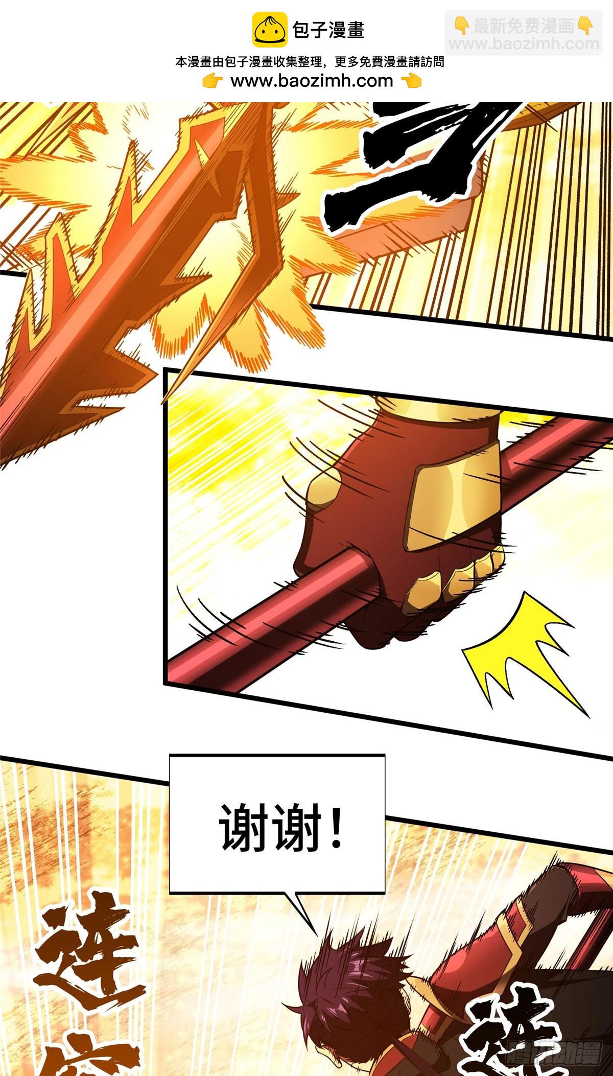 第260话 看你们的了(1/2)-第261话