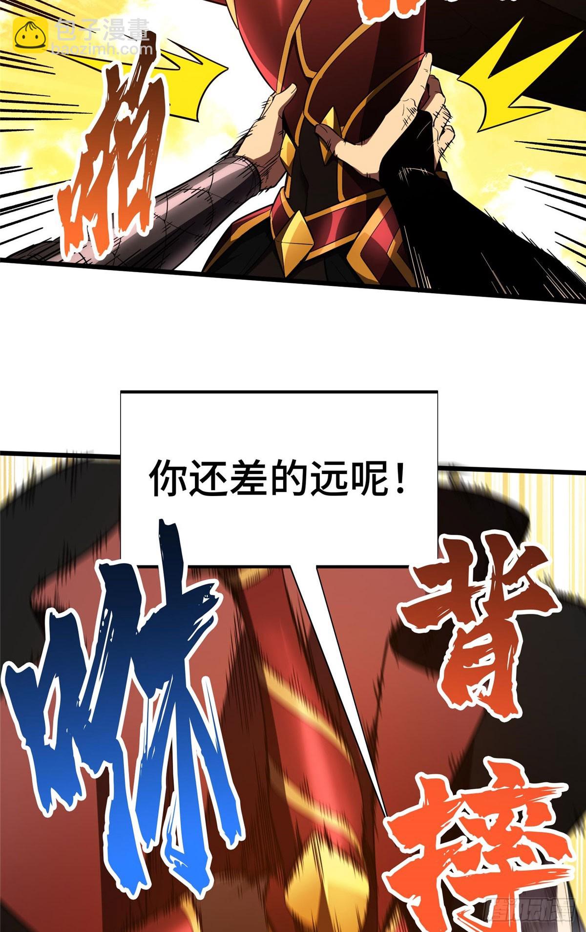 第260话 看你们的了(1/2)-第261话