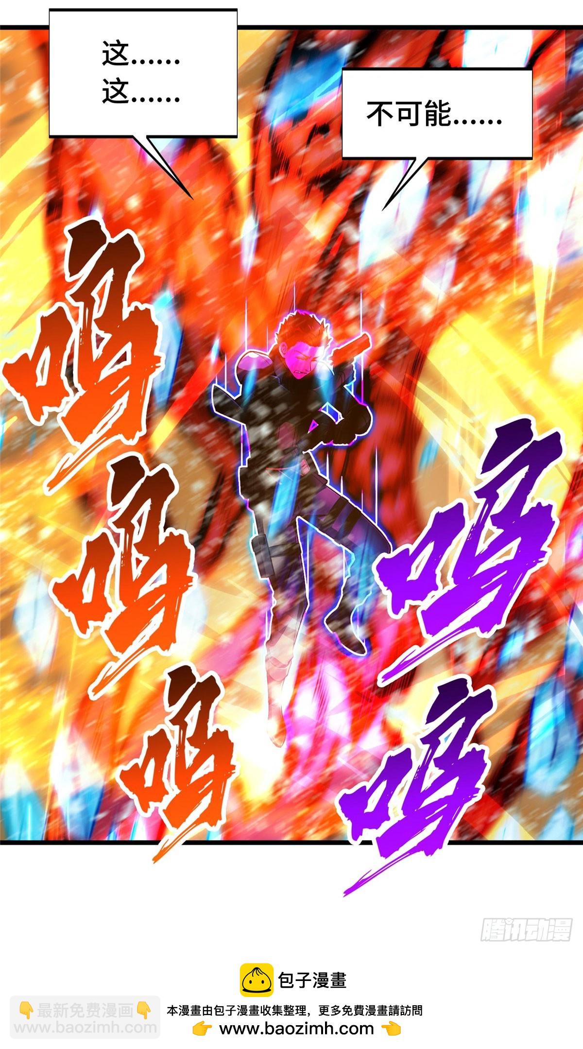 第260话 看你们的了(1/2)-第261话