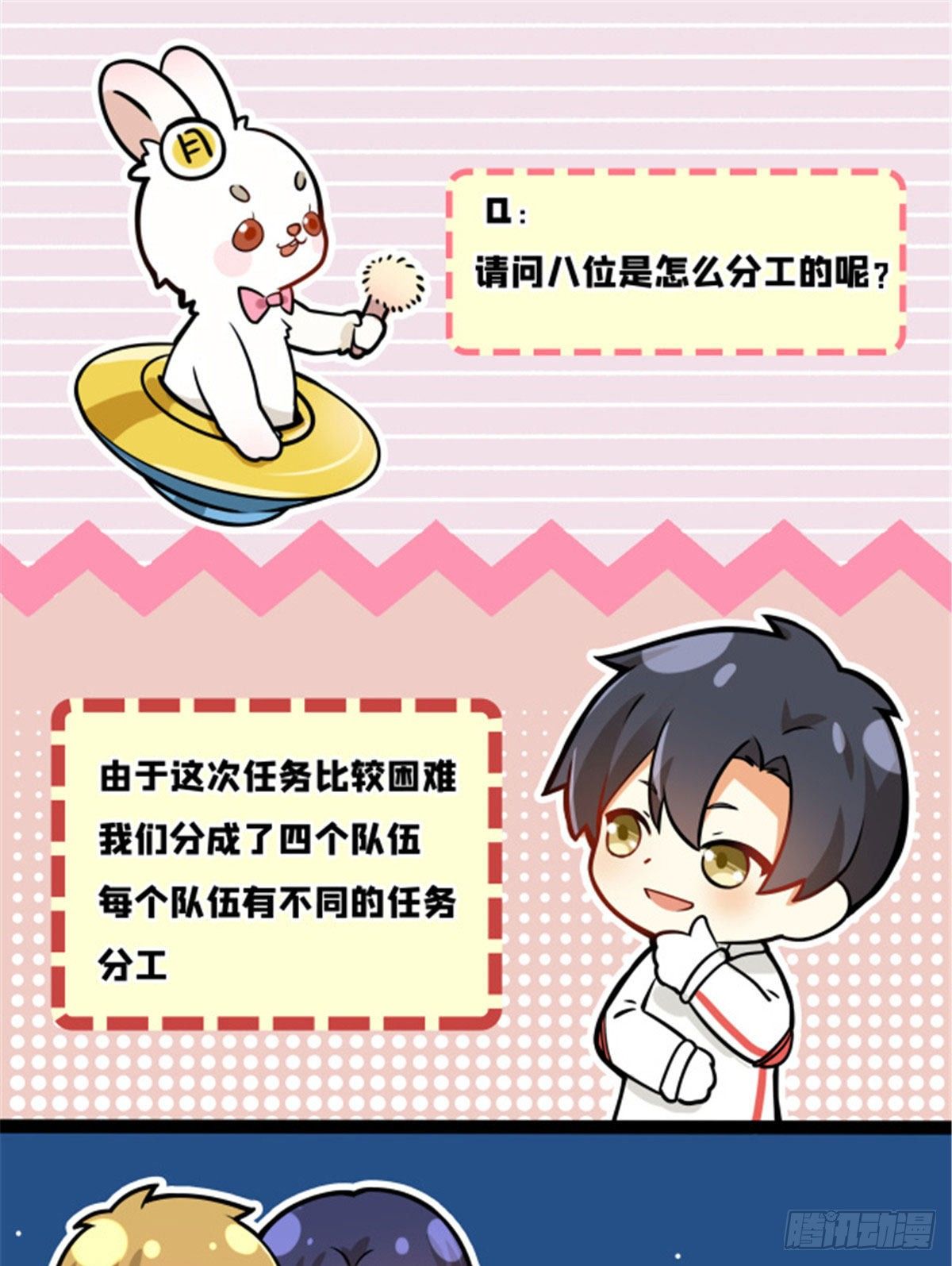 月球探索嫦娥5号副本开启（二）-第31话