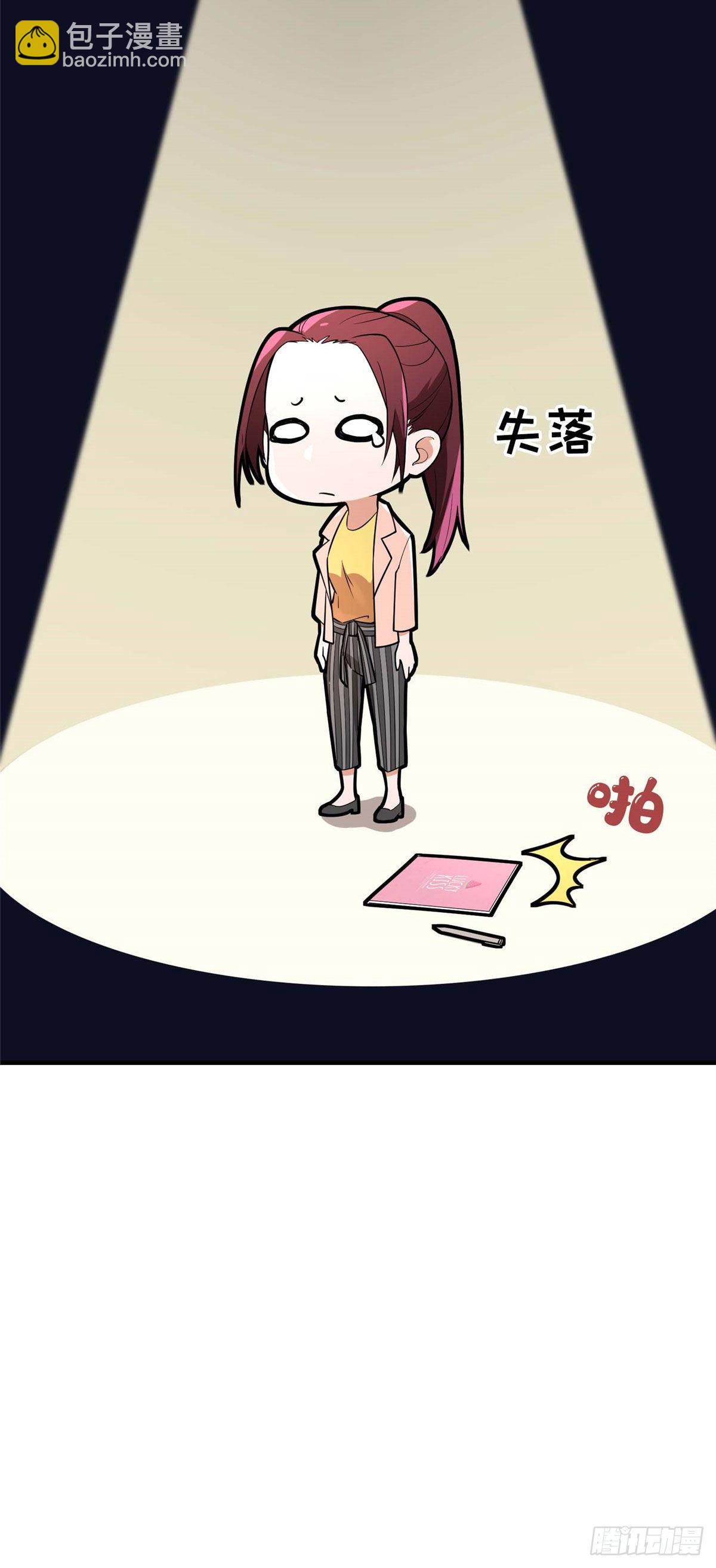 第03话 叶秋？叶修？-第5话