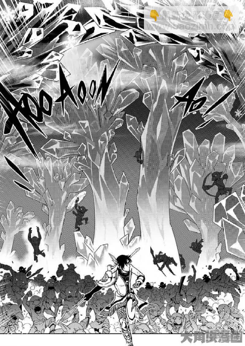 第36话 躲起来杀BOSS-第39话