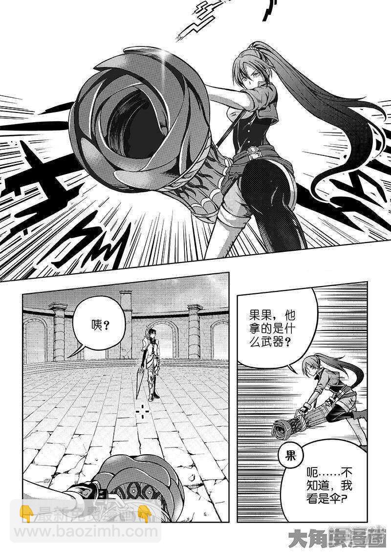 第49话 潜伏成功-第53话