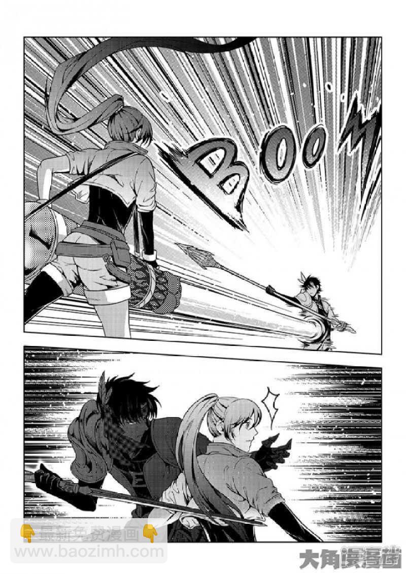 第51话 研究新打法-第55话