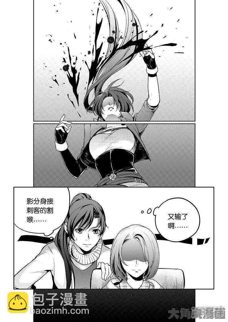 第51话 研究新打法-第55话
