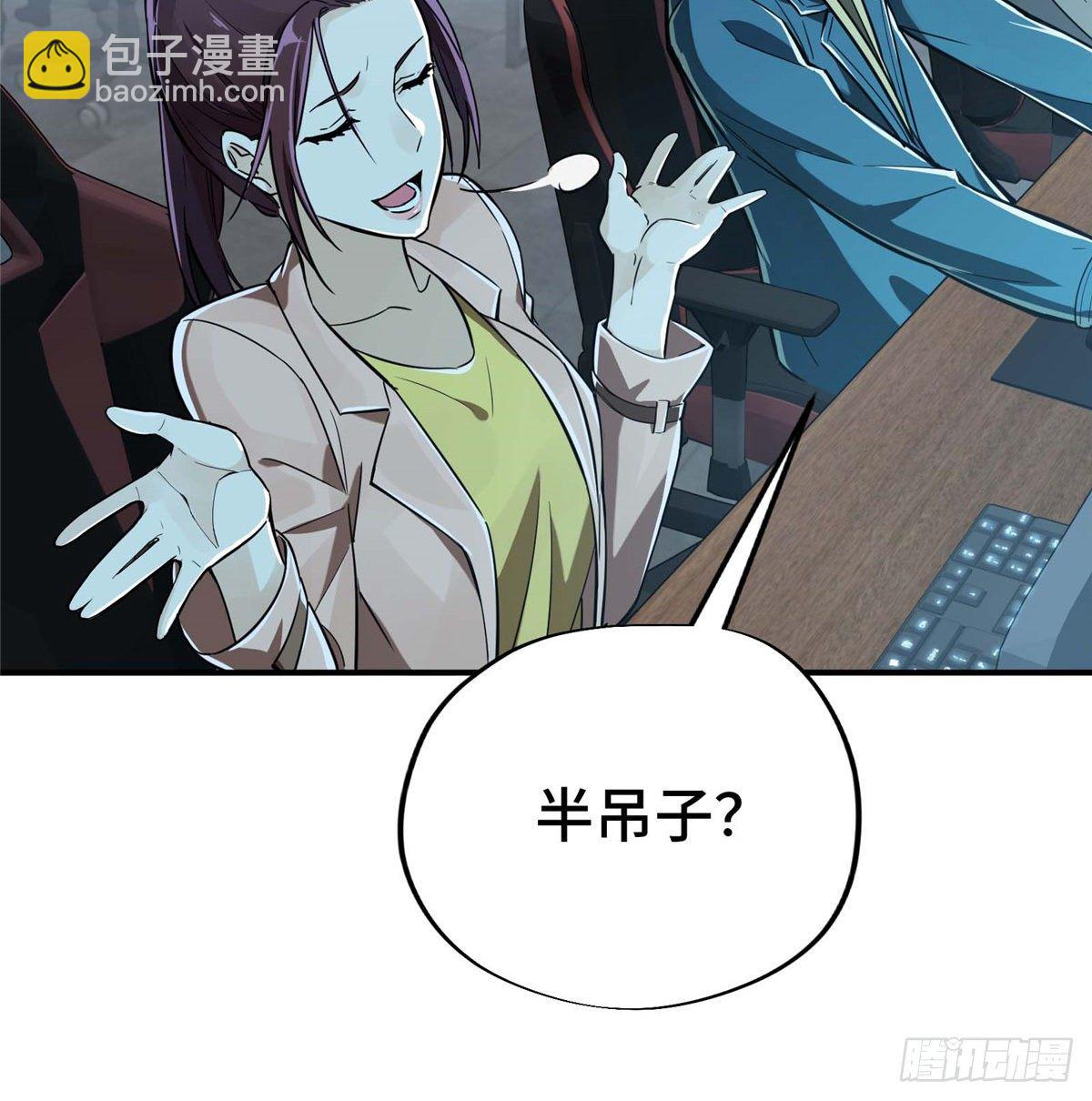 第05话 第十区开服(1/2)-第7话