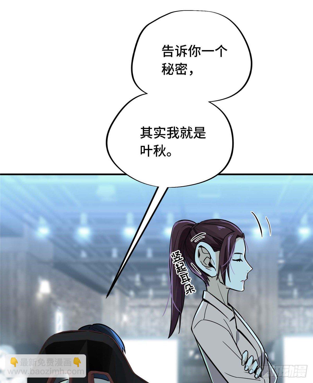 第05话 第十区开服(1/2)-第7话