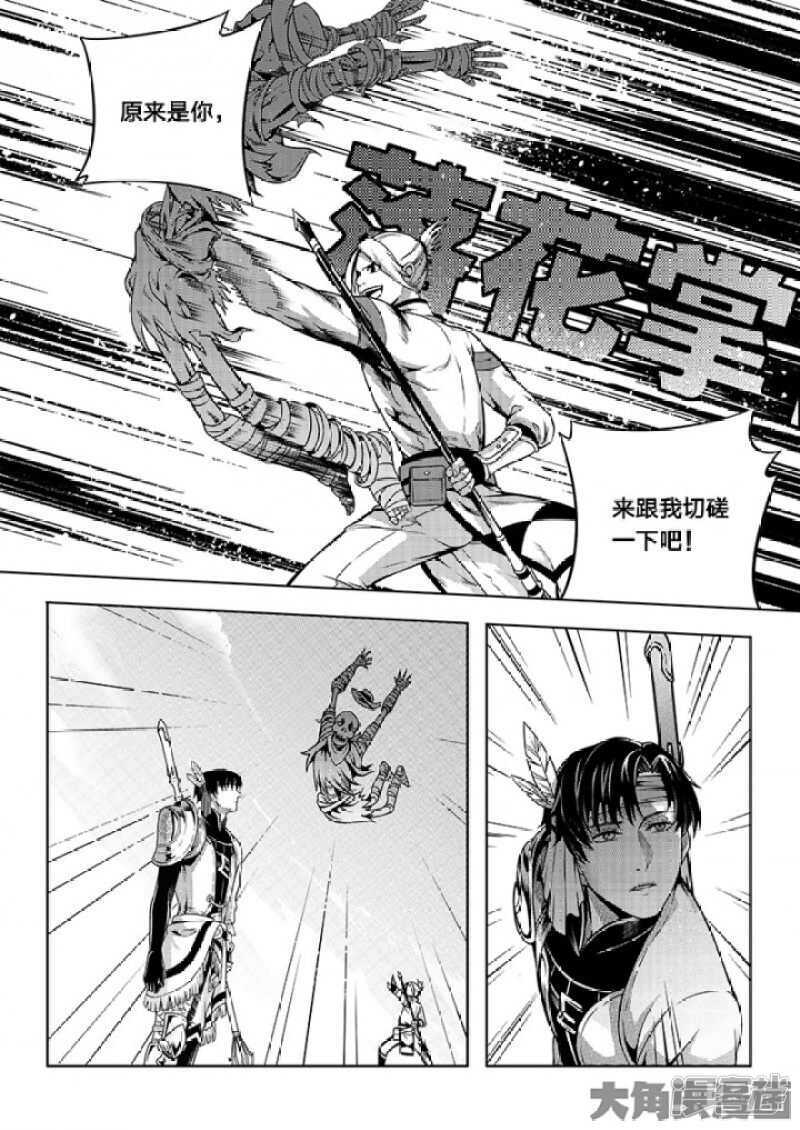 第55话 神乎其技-第59话