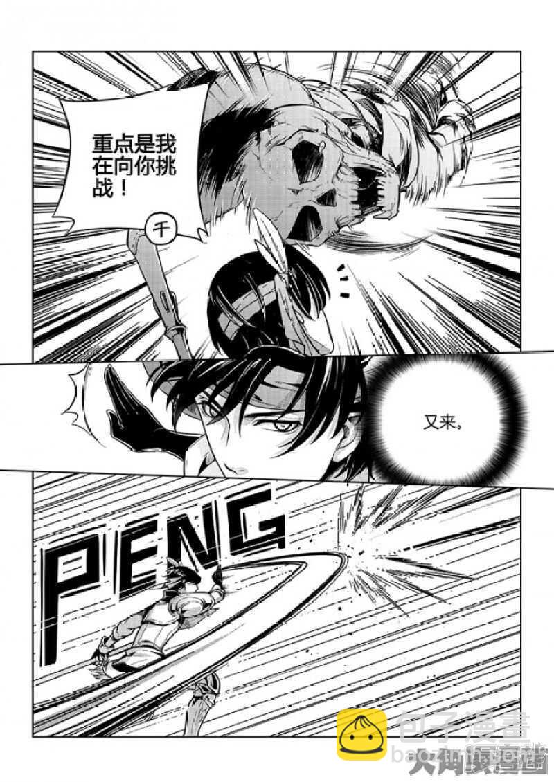 第55话 神乎其技-第59话