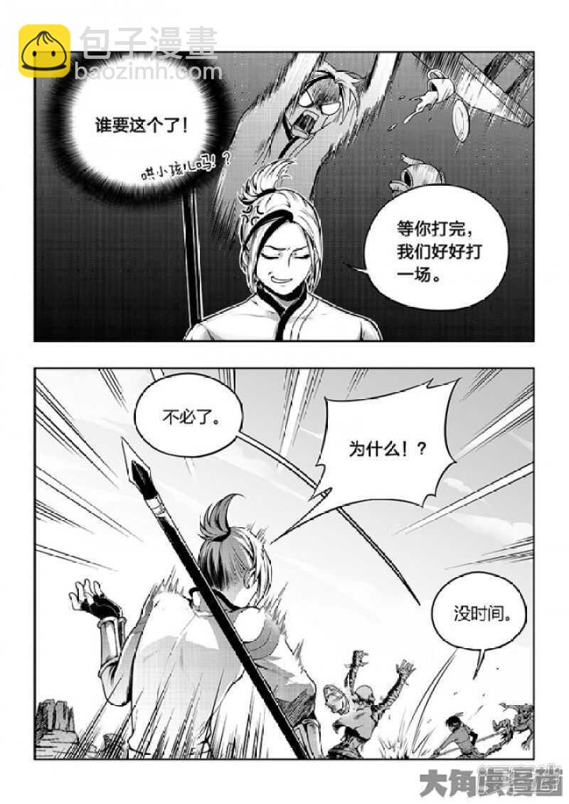 第55话 神乎其技-第59话
