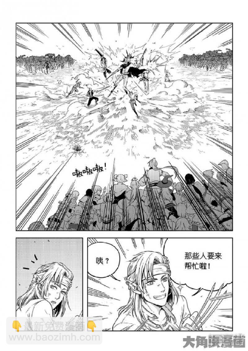 第61话 职业菜鸟-第65话