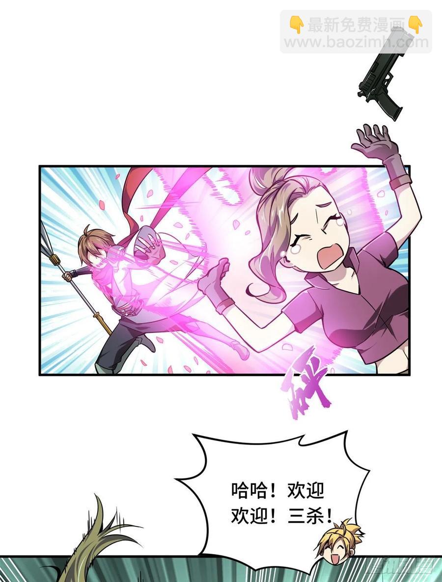 第65话 团灭-第69话