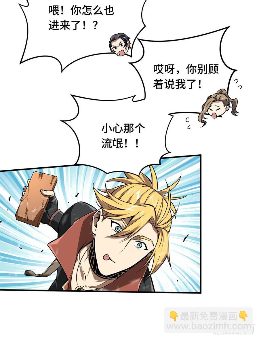 第65话 团灭-第69话