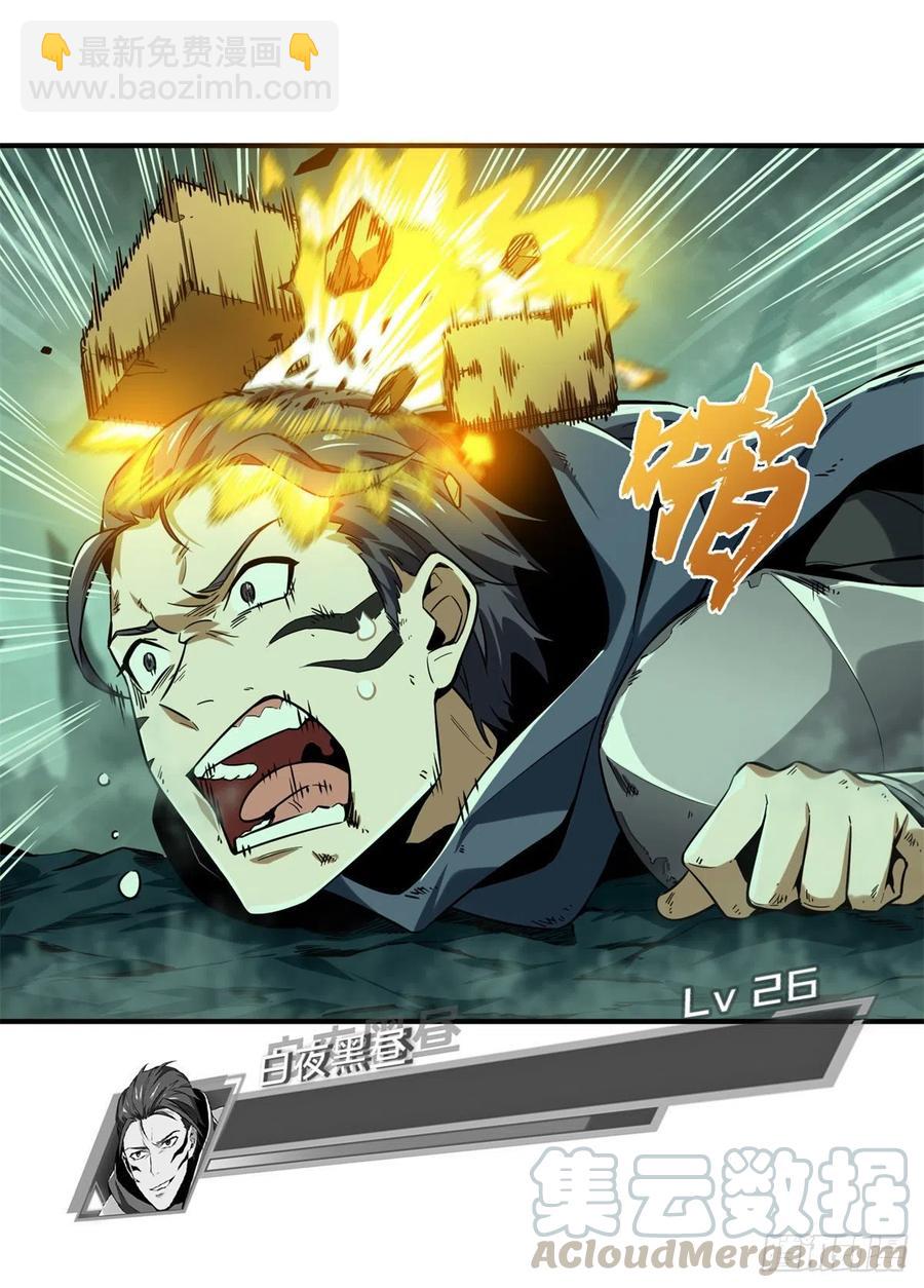 第65话 团灭-第69话