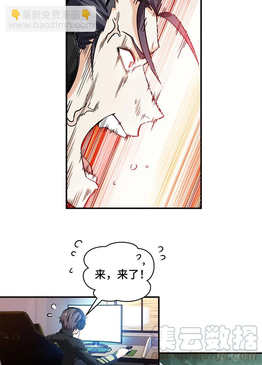 第65话 团灭-第69话