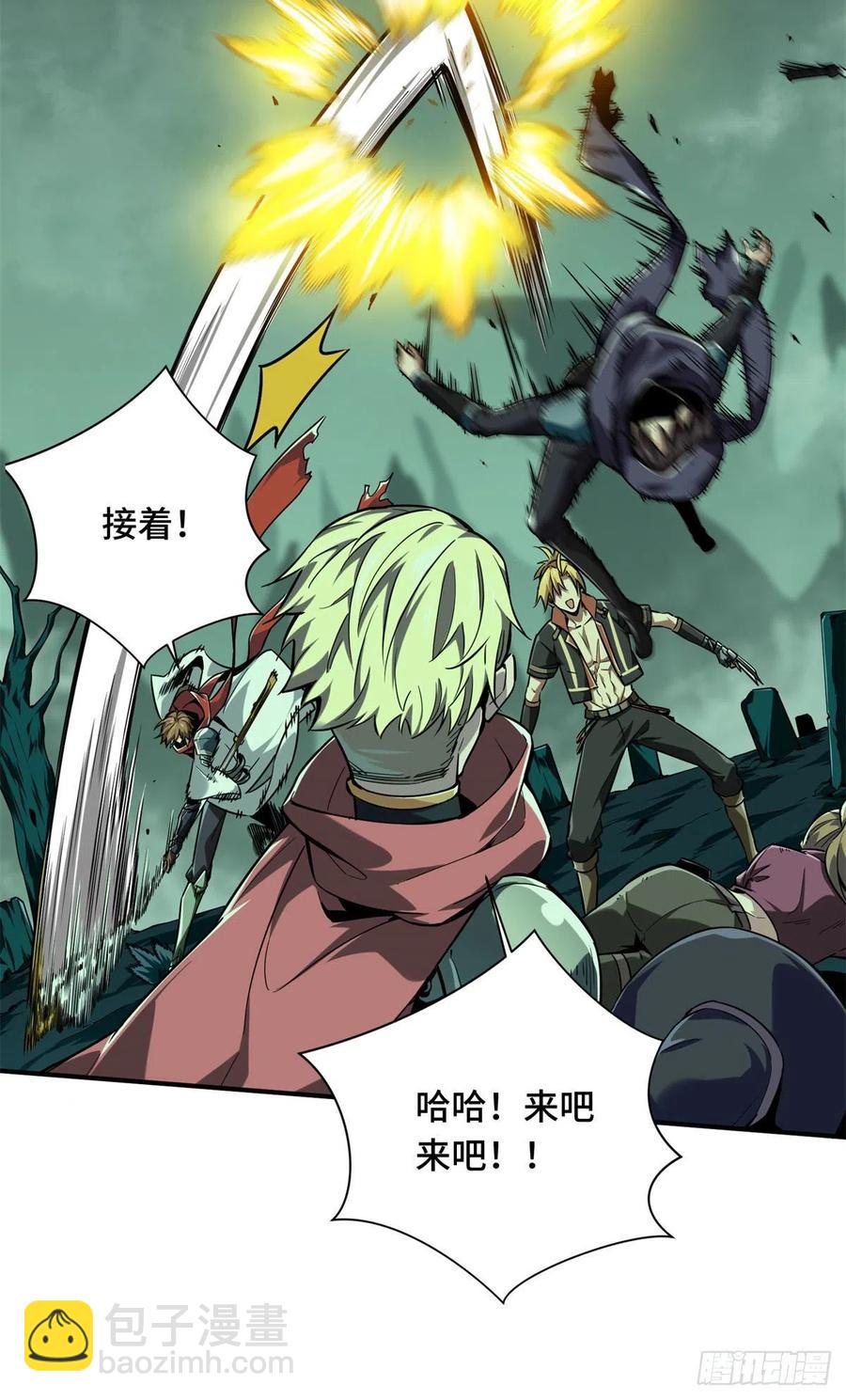 第65话 团灭-第69话