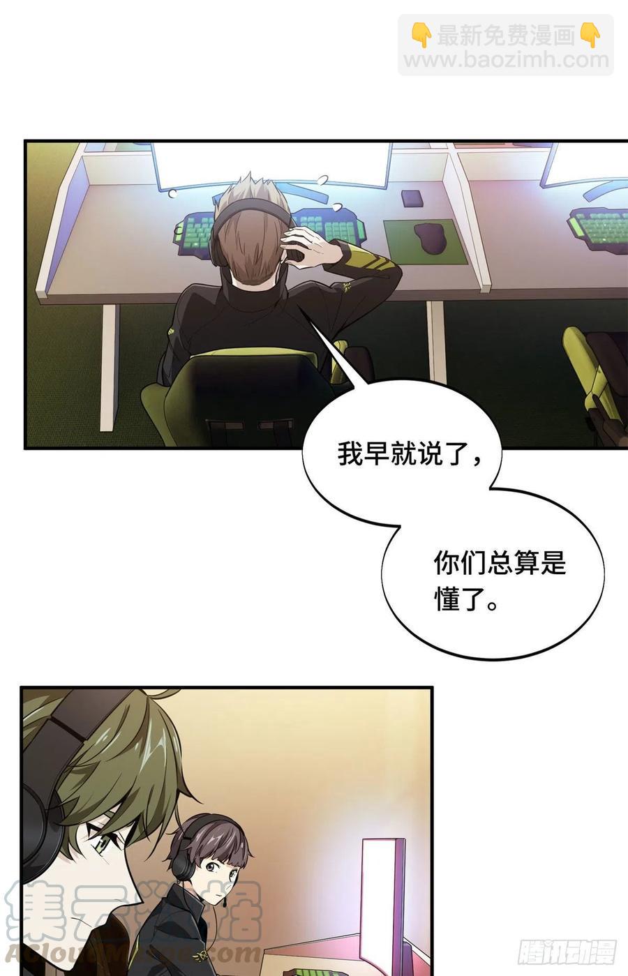 第65话 团灭-第69话