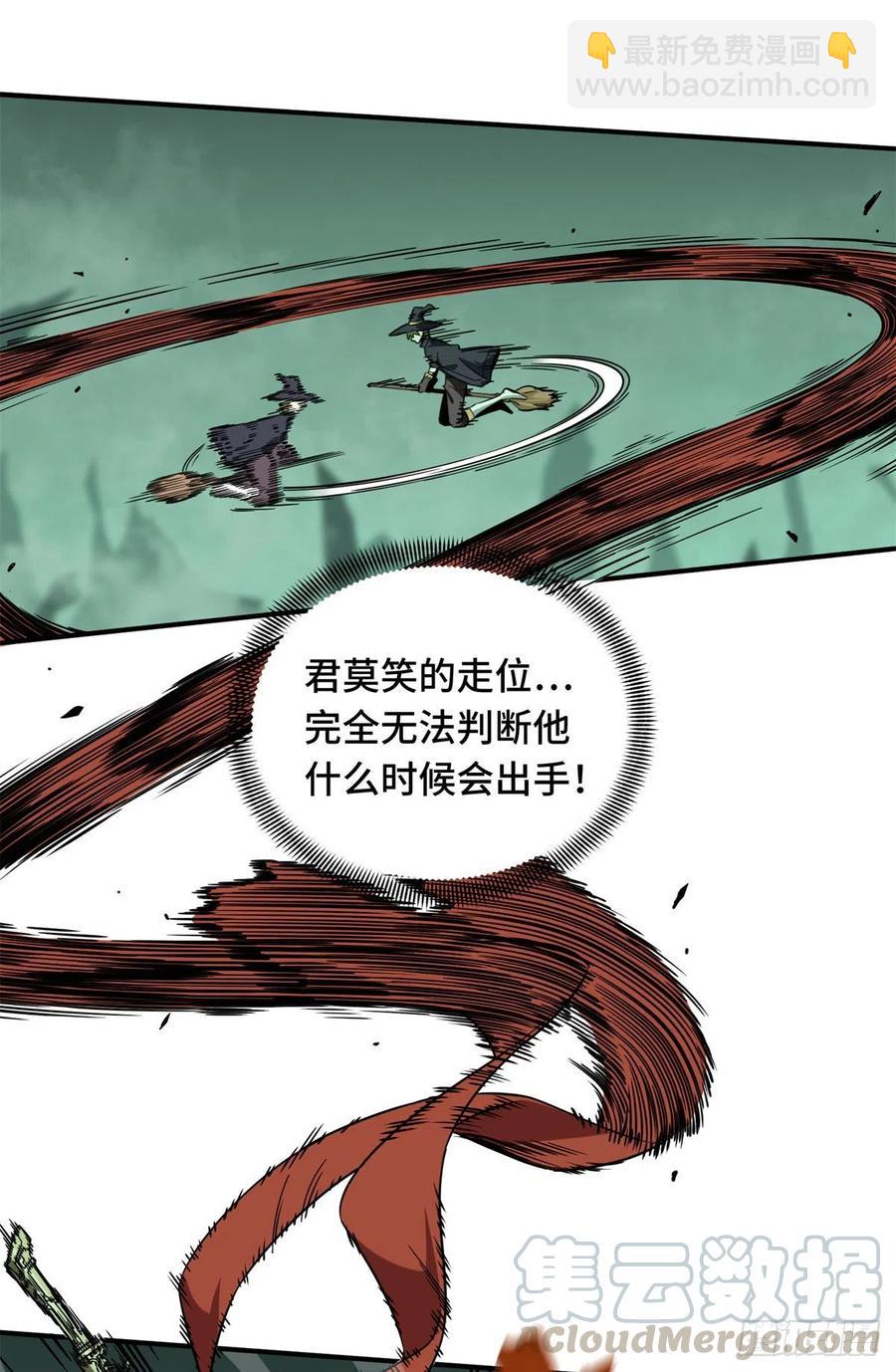 第65话 团灭-第69话