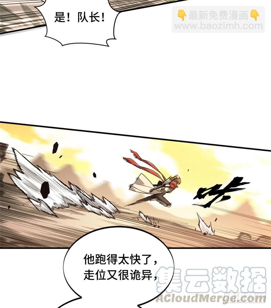 第67话 你们一起上-第71话
