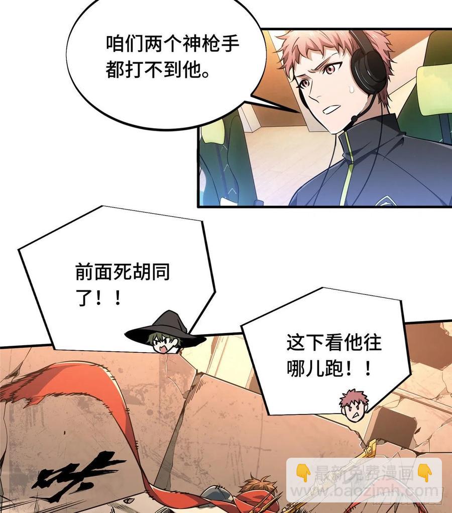 第67话 你们一起上-第71话