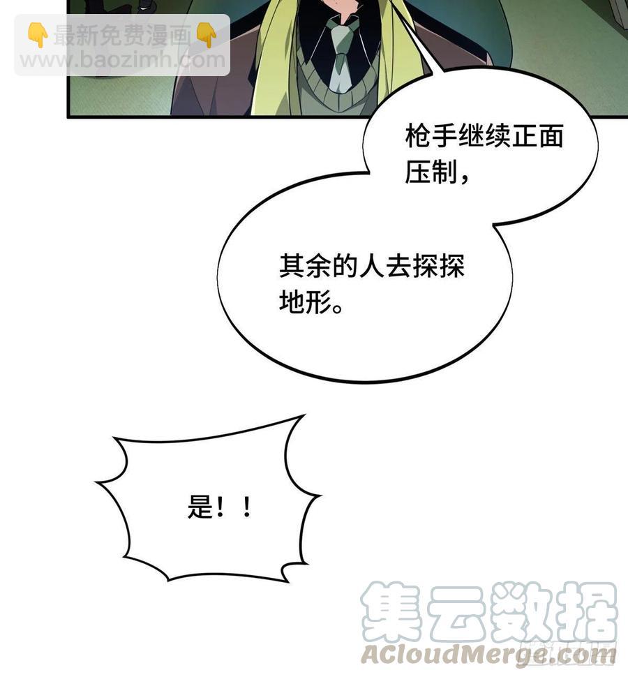 第67话 你们一起上-第71话