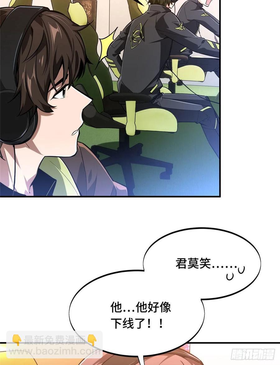 第67话 你们一起上-第71话