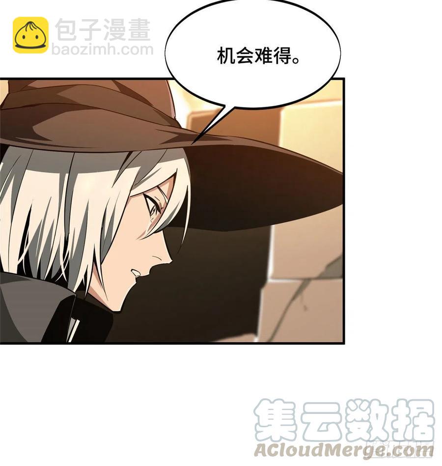 第67话 你们一起上-第71话