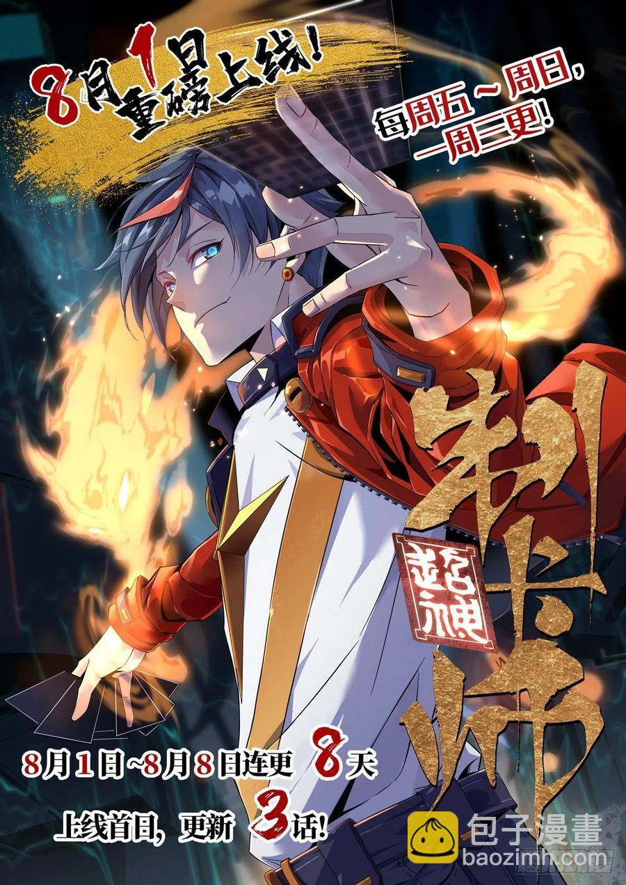 第68话 网吧一小妹-第73话