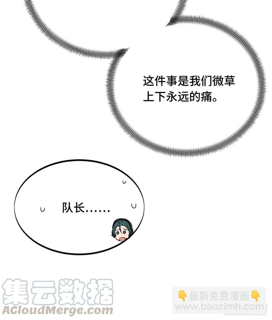 第70话 真正的魔术师(1/2)-第75话