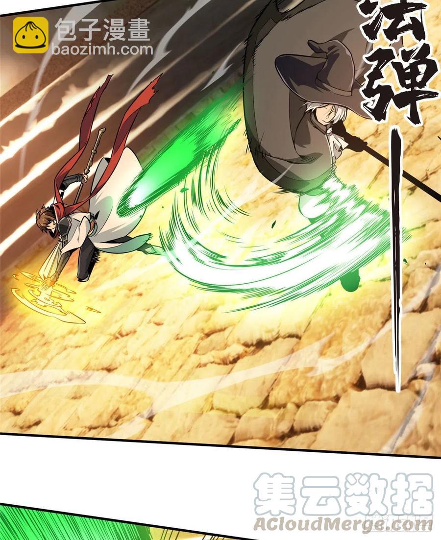 第70话 真正的魔术师(1/2)-第75话
