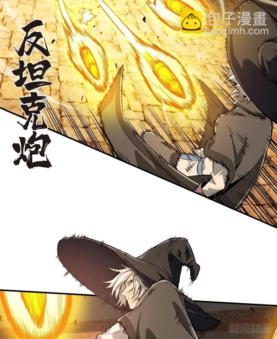 第70话 真正的魔术师(1/2)-第75话