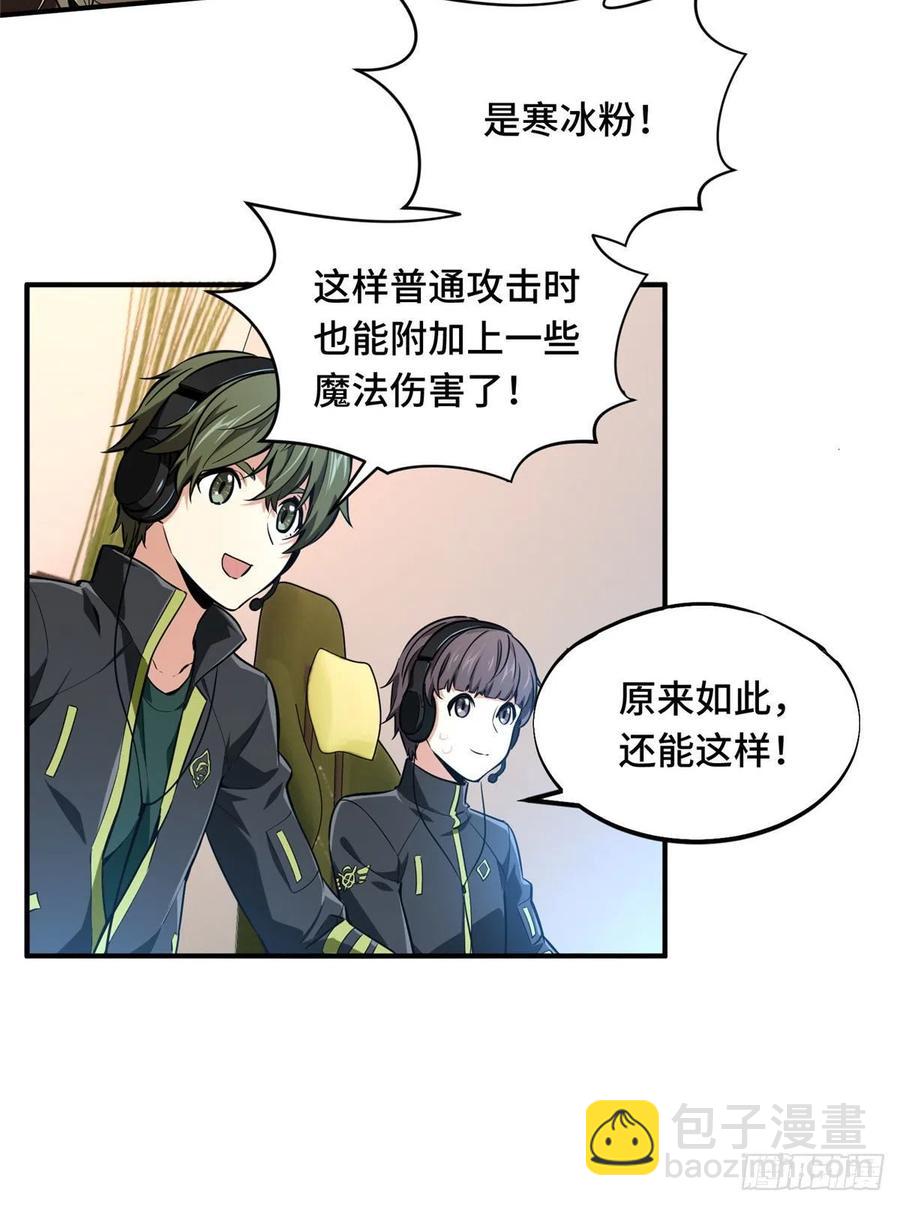 第70话 真正的魔术师(1/2)-第75话
