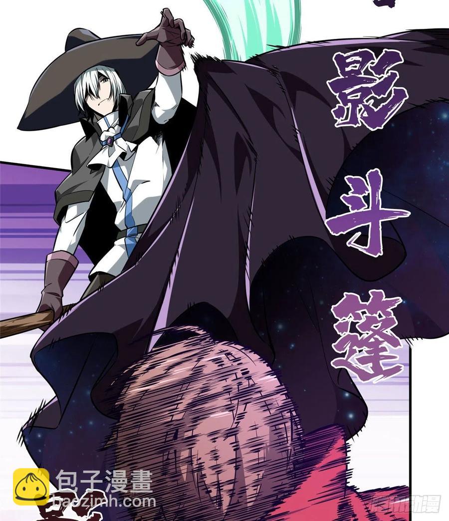 第70话 真正的魔术师(1/2)-第75话
