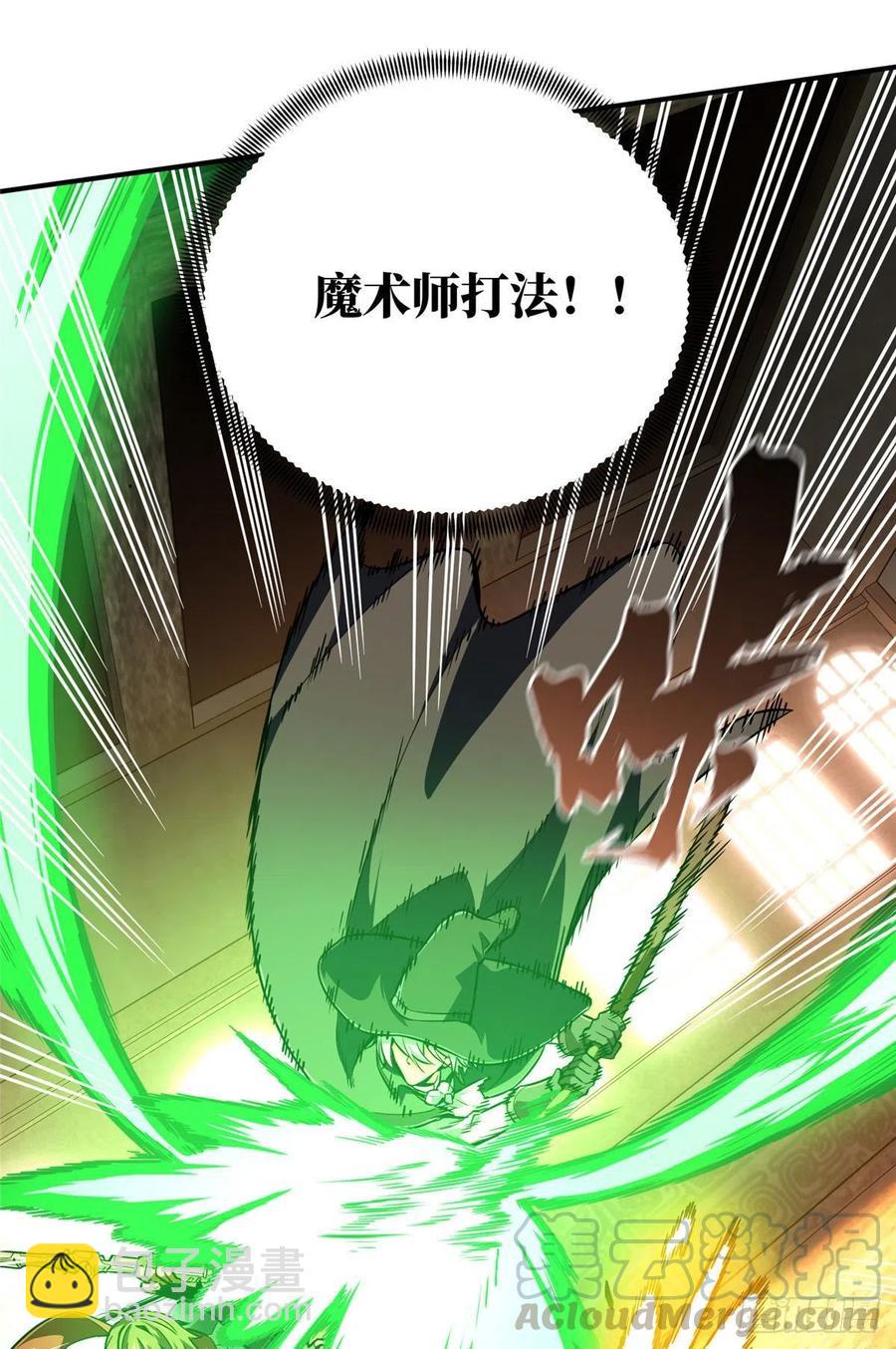 第70话 真正的魔术师(1/2)-第75话