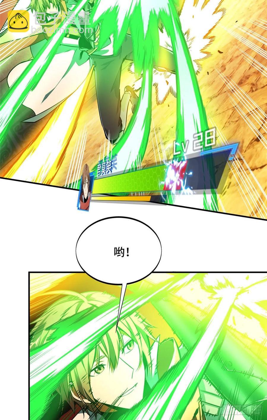 第70话 真正的魔术师(1/2)-第75话