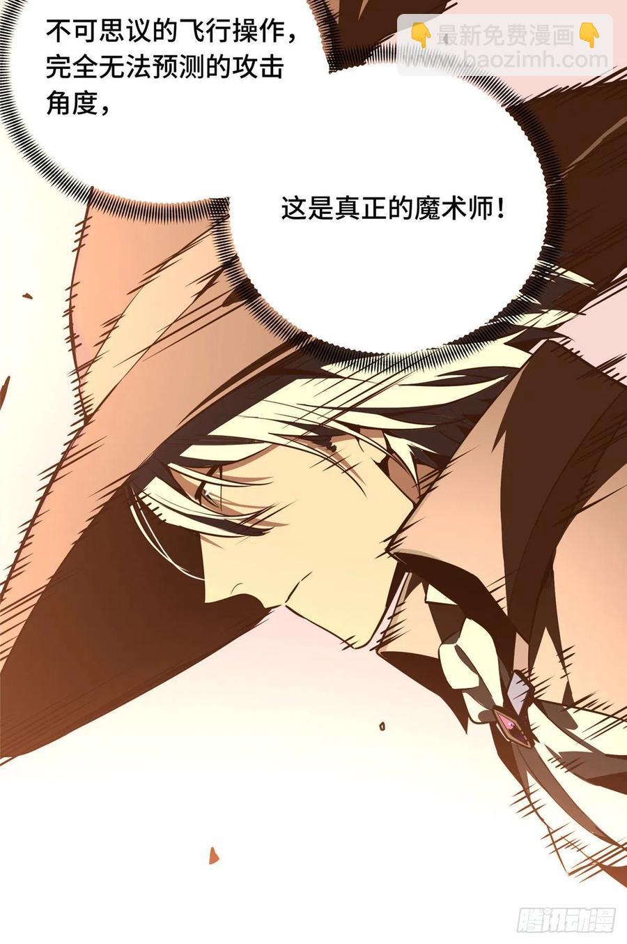 第70话 真正的魔术师(1/2)-第75话