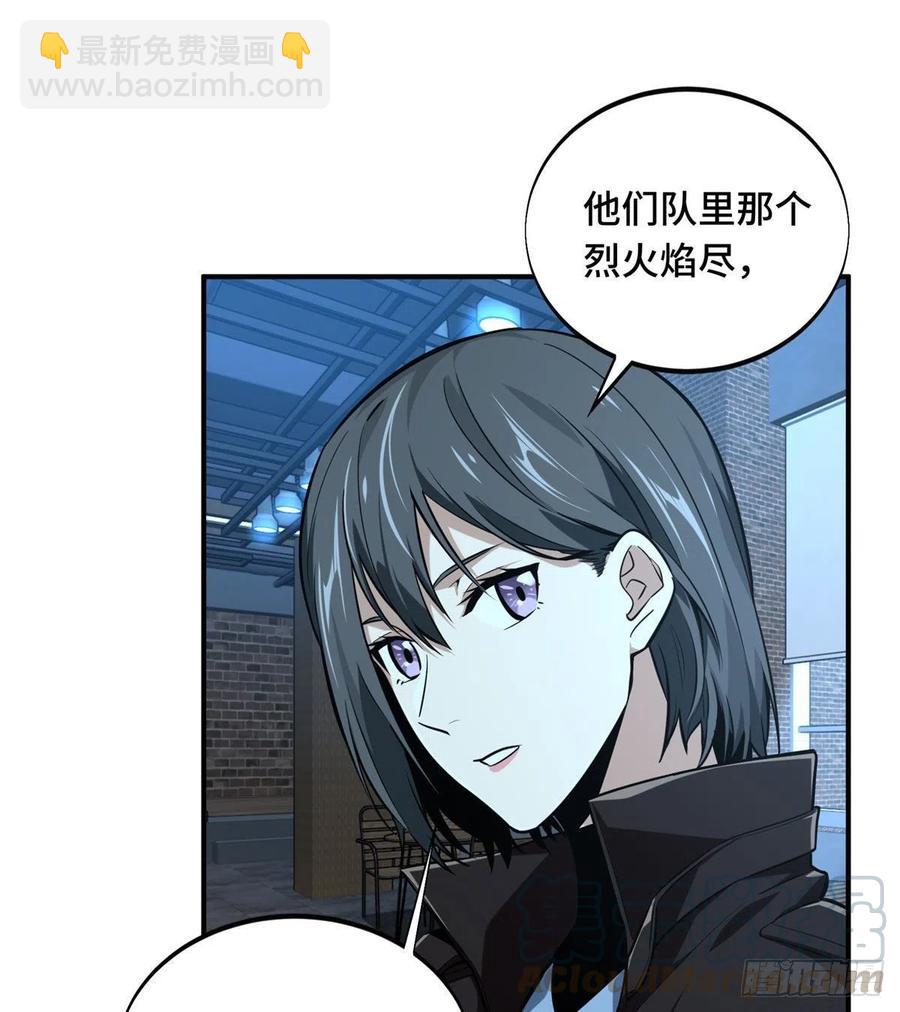 第72话 需要点勇气(1/2)-第77话
