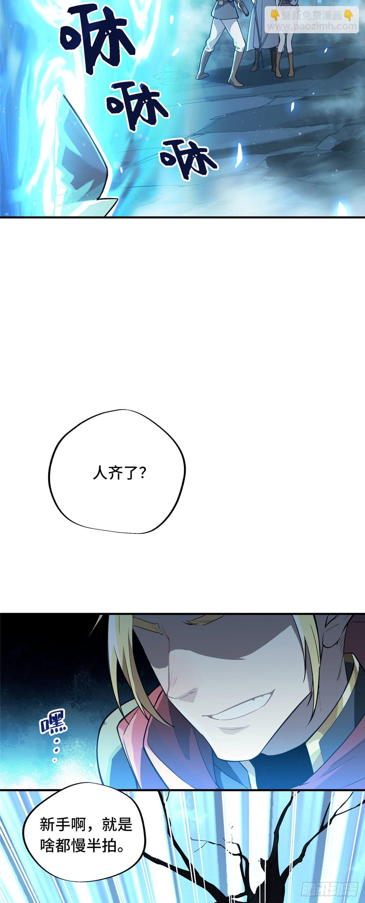 第07话 格林之森-第9话