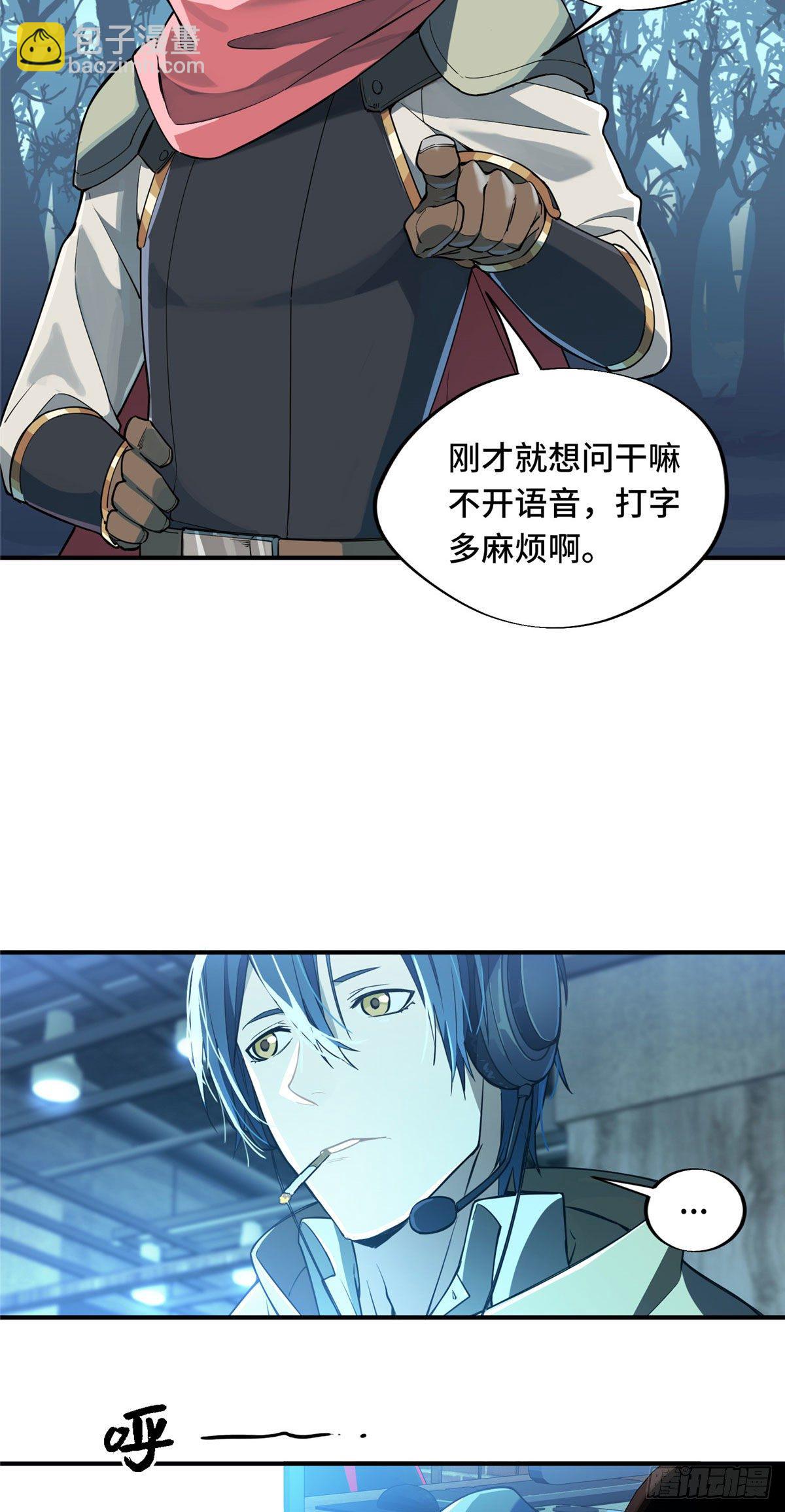 第07话 格林之森-第9话